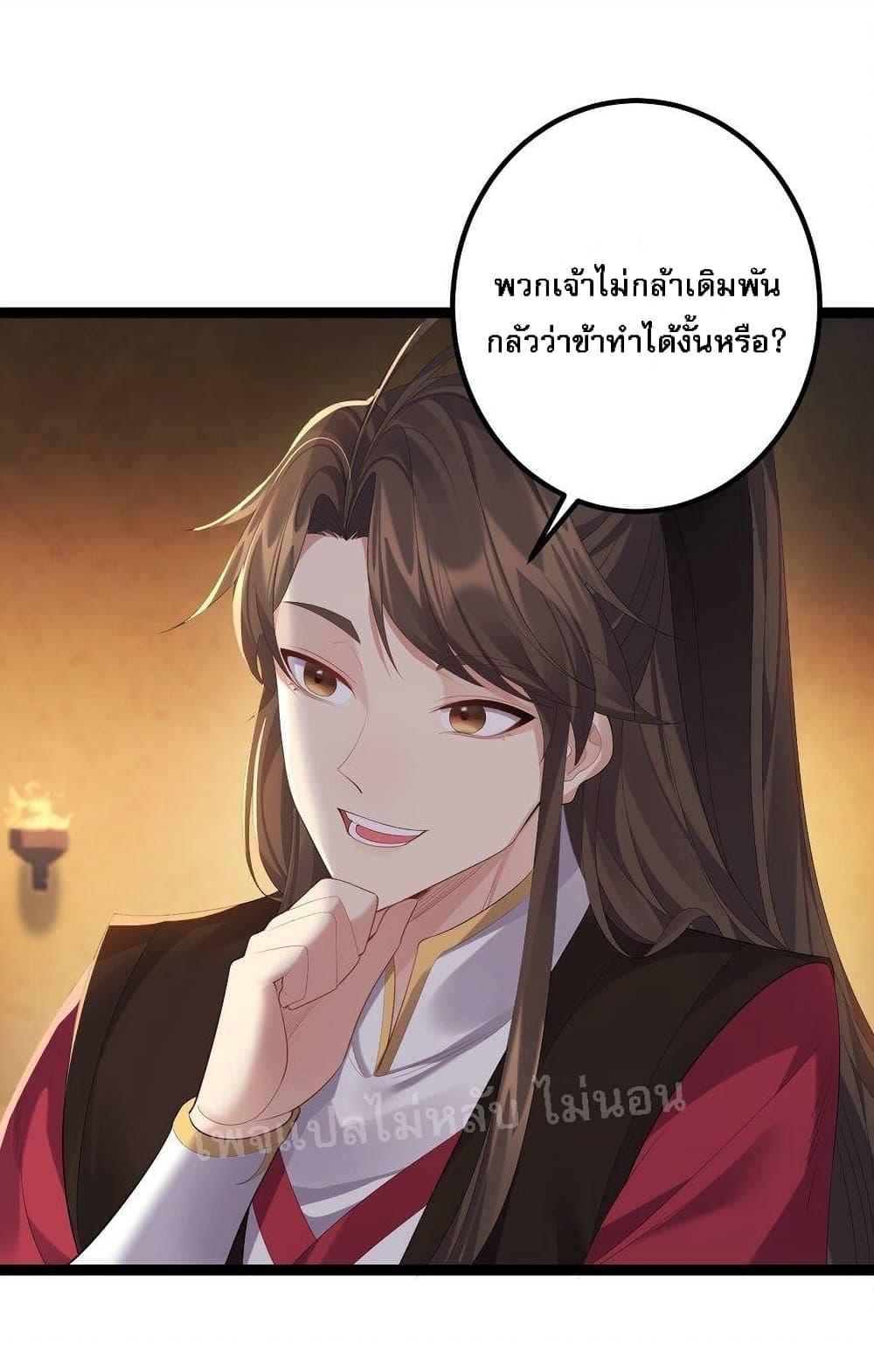 Manga-lc-com อ่านมังงะ อ่านการ์ตูน ออนไลน์ ฟรี Rebirth is the Number One Greatest Villain ตอนที่ 1 2 3 4 5 6 7 8 9 10 11 12 13 14 ฟรี ไม่มีโฆษณา Manga-lc - อ่าน มังงะ อ่าน การ์ตูน ออนไลน์ อ่านมังงะ ฟรี