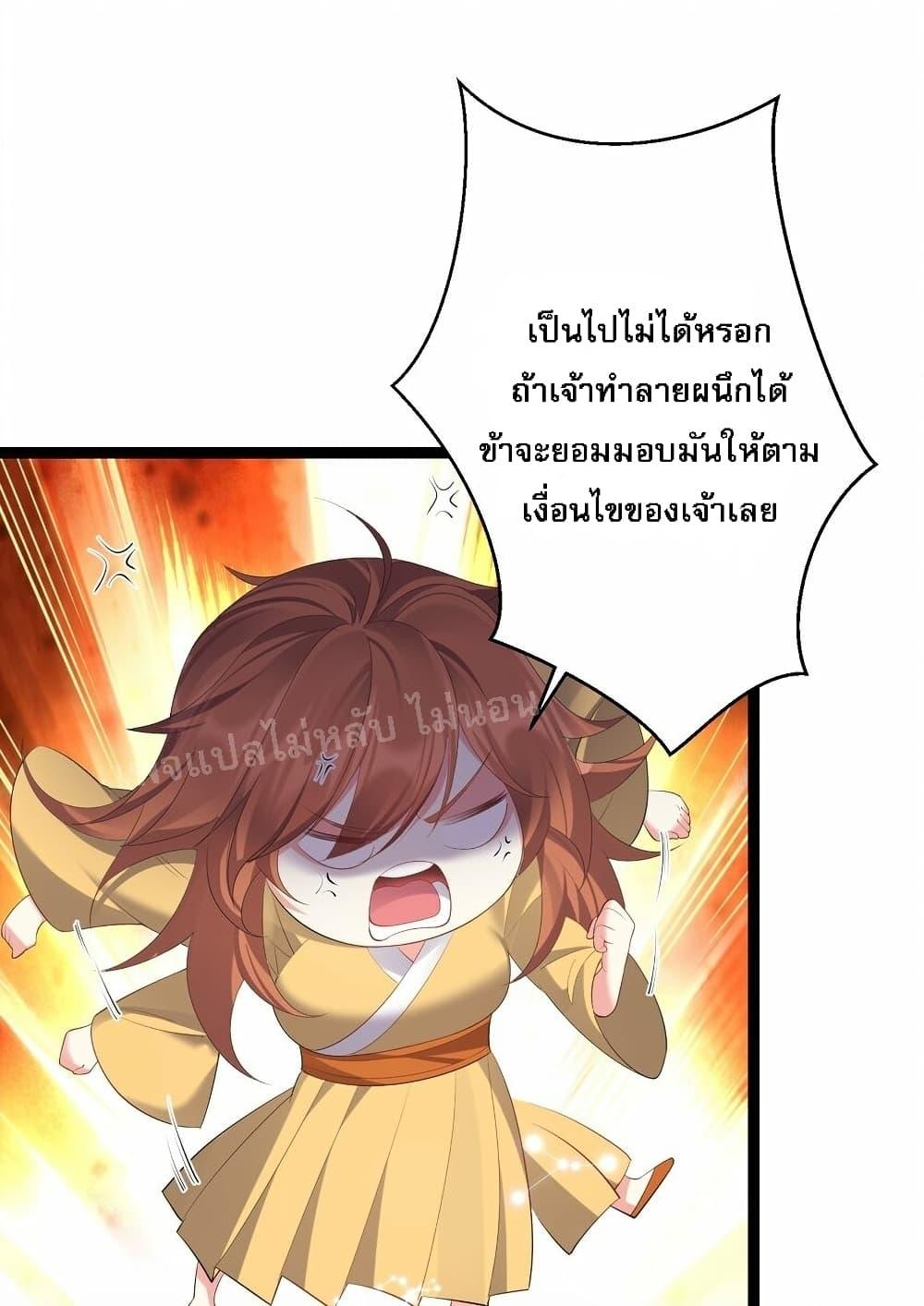 Manga-lc-com อ่านมังงะ อ่านการ์ตูน ออนไลน์ ฟรี Rebirth is the Number One Greatest Villain ตอนที่ 1 2 3 4 5 6 7 8 9 10 11 12 13 14 ฟรี ไม่มีโฆษณา Manga-lc - อ่าน มังงะ อ่าน การ์ตูน ออนไลน์ อ่านมังงะ ฟรี