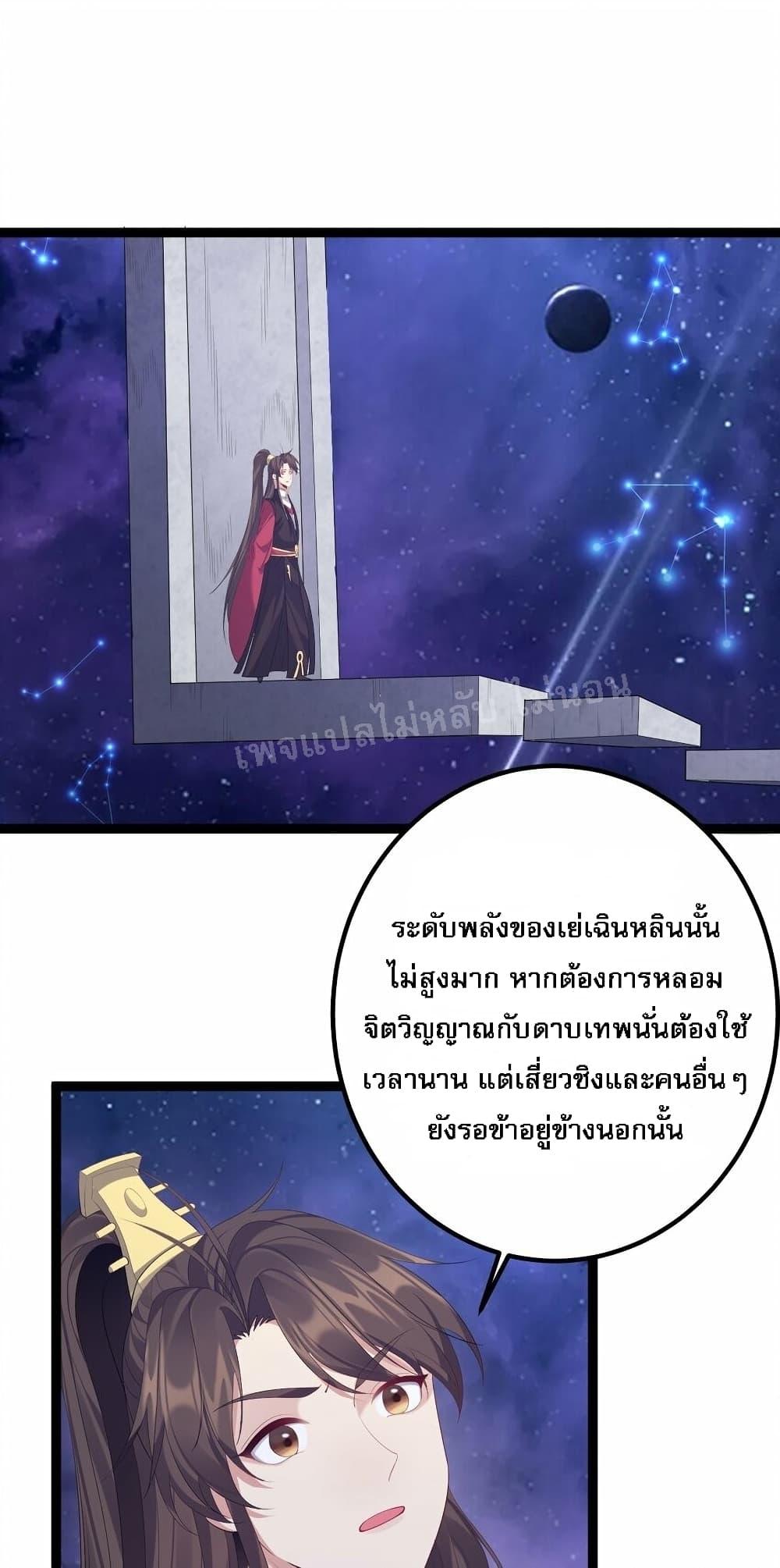 Manga-lc-com อ่านมังงะ อ่านการ์ตูน ออนไลน์ ฟรี Rebirth is the Number One Greatest Villain ตอนที่ 1 2 3 4 5 6 7 8 9 10 11 12 13 14 ฟรี ไม่มีโฆษณา Manga-lc - อ่าน มังงะ อ่าน การ์ตูน ออนไลน์ อ่านมังงะ ฟรี