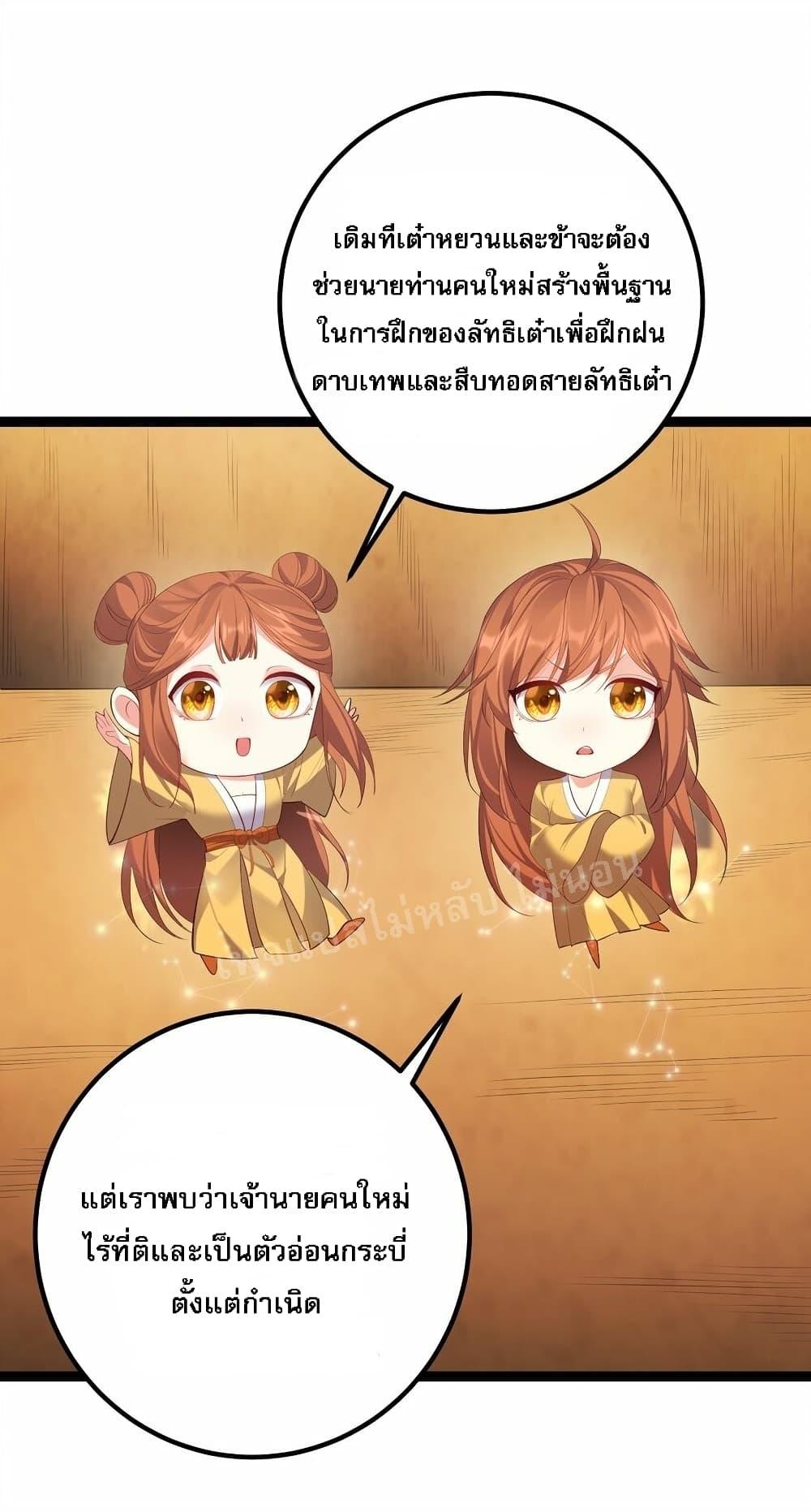 Manga-lc-com อ่านมังงะ อ่านการ์ตูน ออนไลน์ ฟรี Rebirth is the Number One Greatest Villain ตอนที่ 1 2 3 4 5 6 7 8 9 10 11 12 13 14 ฟรี ไม่มีโฆษณา Manga-lc - อ่าน มังงะ อ่าน การ์ตูน ออนไลน์ อ่านมังงะ ฟรี