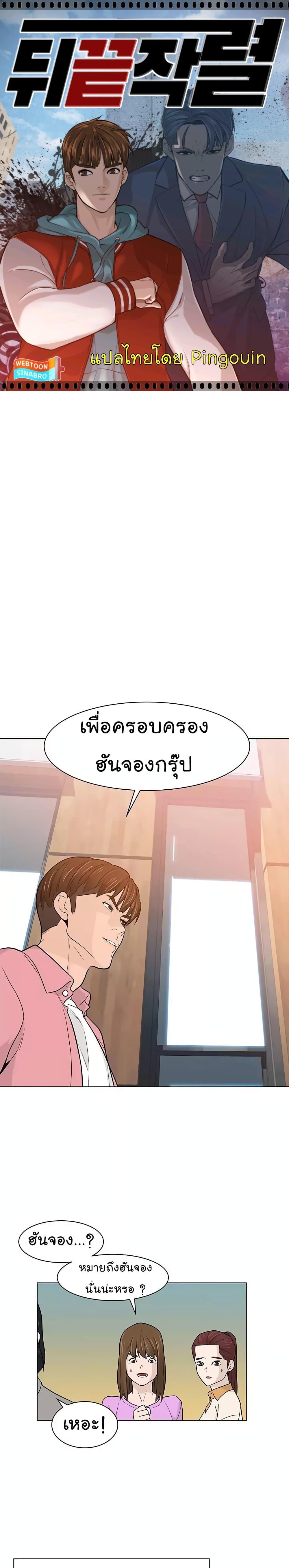 Manga-lc-com อ่านมังงะ อ่านการ์ตูน ออนไลน์ ฟรี From the Grave and Back ตอนที่ 1 2 3 4 5 6 7 8 9 10 11 12 13 14 ฟรี ไม่มีโฆษณา Manga-lc - อ่าน มังงะ อ่าน การ์ตูน ออนไลน์ อ่านมังงะ ฟรี