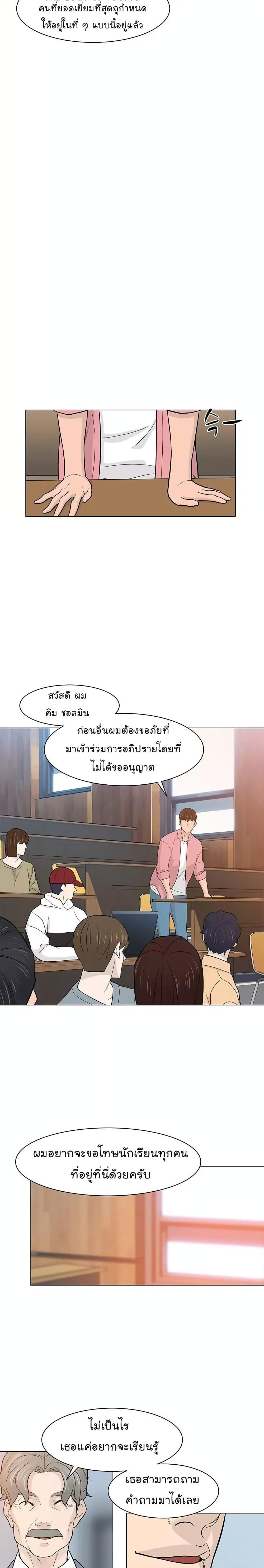 Manga-lc-com อ่านมังงะ อ่านการ์ตูน ออนไลน์ ฟรี From the Grave and Back ตอนที่ 1 2 3 4 5 6 7 8 9 10 11 12 13 14 ฟรี ไม่มีโฆษณา Manga-lc - อ่าน มังงะ อ่าน การ์ตูน ออนไลน์ อ่านมังงะ ฟรี