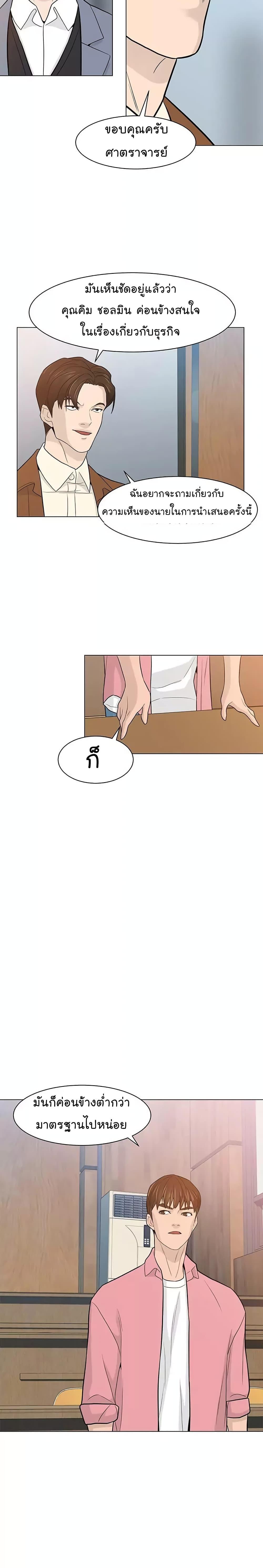 Manga-lc-com อ่านมังงะ อ่านการ์ตูน ออนไลน์ ฟรี From the Grave and Back ตอนที่ 1 2 3 4 5 6 7 8 9 10 11 12 13 14 ฟรี ไม่มีโฆษณา Manga-lc - อ่าน มังงะ อ่าน การ์ตูน ออนไลน์ อ่านมังงะ ฟรี