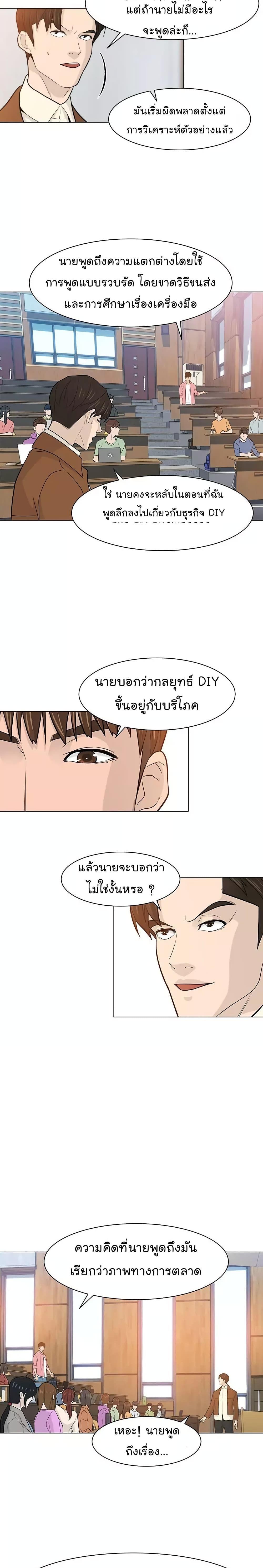 Manga-lc-com อ่านมังงะ อ่านการ์ตูน ออนไลน์ ฟรี From the Grave and Back ตอนที่ 1 2 3 4 5 6 7 8 9 10 11 12 13 14 ฟรี ไม่มีโฆษณา Manga-lc - อ่าน มังงะ อ่าน การ์ตูน ออนไลน์ อ่านมังงะ ฟรี