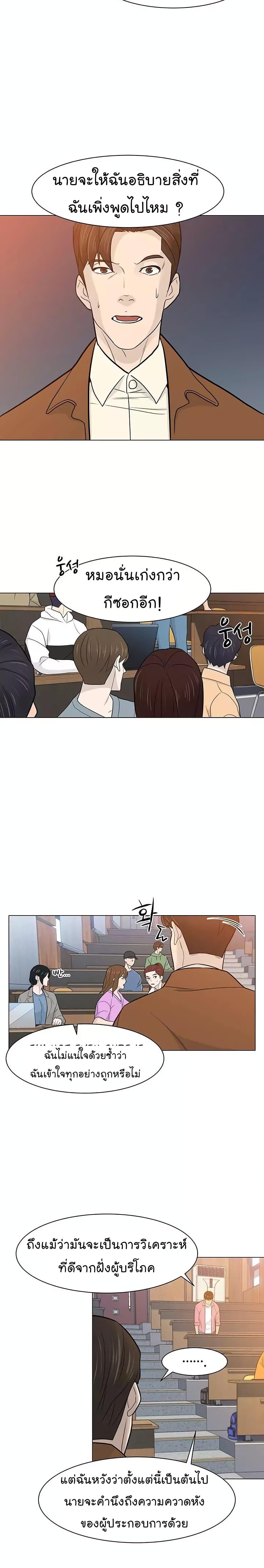 Manga-lc-com อ่านมังงะ อ่านการ์ตูน ออนไลน์ ฟรี From the Grave and Back ตอนที่ 1 2 3 4 5 6 7 8 9 10 11 12 13 14 ฟรี ไม่มีโฆษณา Manga-lc - อ่าน มังงะ อ่าน การ์ตูน ออนไลน์ อ่านมังงะ ฟรี