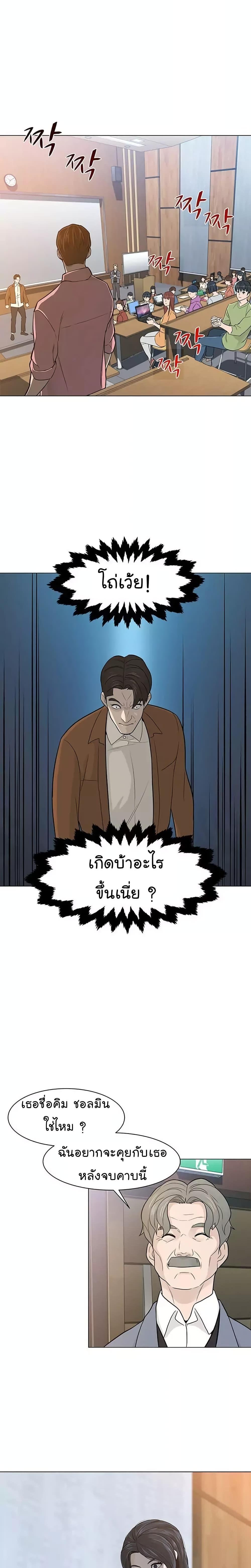 Manga-lc-com อ่านมังงะ อ่านการ์ตูน ออนไลน์ ฟรี From the Grave and Back ตอนที่ 1 2 3 4 5 6 7 8 9 10 11 12 13 14 ฟรี ไม่มีโฆษณา Manga-lc - อ่าน มังงะ อ่าน การ์ตูน ออนไลน์ อ่านมังงะ ฟรี
