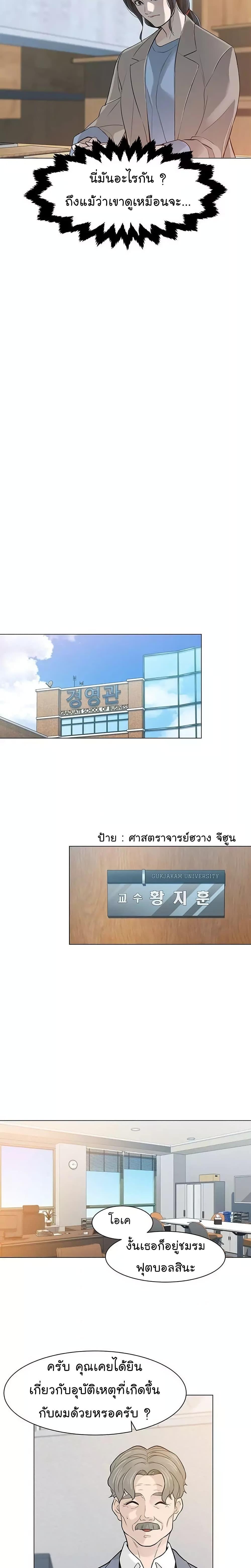 Manga-lc-com อ่านมังงะ อ่านการ์ตูน ออนไลน์ ฟรี From the Grave and Back ตอนที่ 1 2 3 4 5 6 7 8 9 10 11 12 13 14 ฟรี ไม่มีโฆษณา Manga-lc - อ่าน มังงะ อ่าน การ์ตูน ออนไลน์ อ่านมังงะ ฟรี