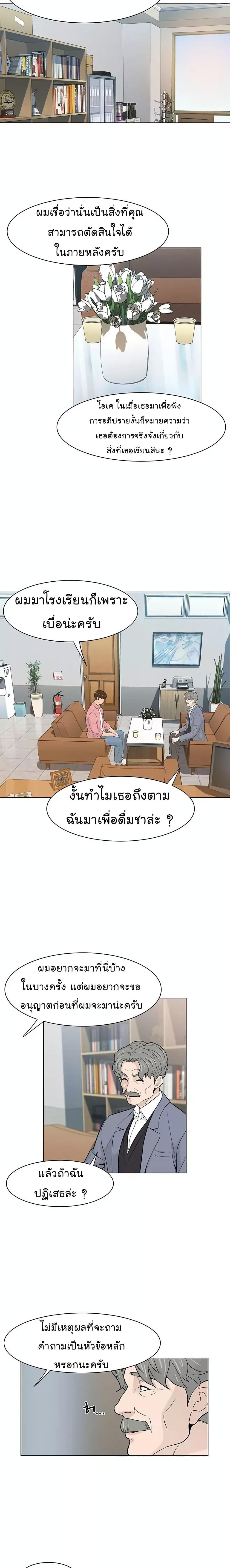 Manga-lc-com อ่านมังงะ อ่านการ์ตูน ออนไลน์ ฟรี From the Grave and Back ตอนที่ 1 2 3 4 5 6 7 8 9 10 11 12 13 14 ฟรี ไม่มีโฆษณา Manga-lc - อ่าน มังงะ อ่าน การ์ตูน ออนไลน์ อ่านมังงะ ฟรี