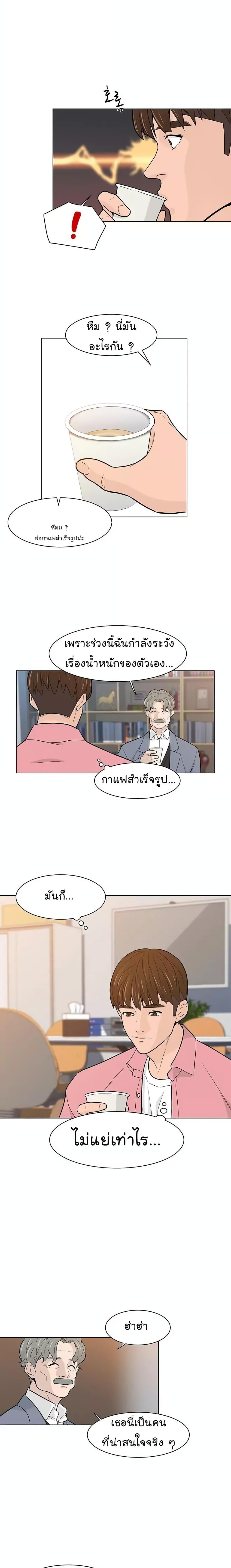 Manga-lc-com อ่านมังงะ อ่านการ์ตูน ออนไลน์ ฟรี From the Grave and Back ตอนที่ 1 2 3 4 5 6 7 8 9 10 11 12 13 14 ฟรี ไม่มีโฆษณา Manga-lc - อ่าน มังงะ อ่าน การ์ตูน ออนไลน์ อ่านมังงะ ฟรี