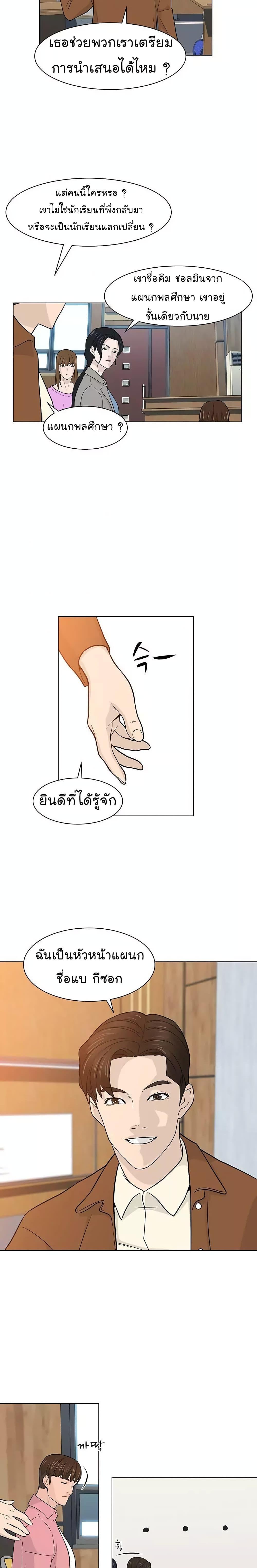 Manga-lc-com อ่านมังงะ อ่านการ์ตูน ออนไลน์ ฟรี From the Grave and Back ตอนที่ 1 2 3 4 5 6 7 8 9 10 11 12 13 14 ฟรี ไม่มีโฆษณา Manga-lc - อ่าน มังงะ อ่าน การ์ตูน ออนไลน์ อ่านมังงะ ฟรี