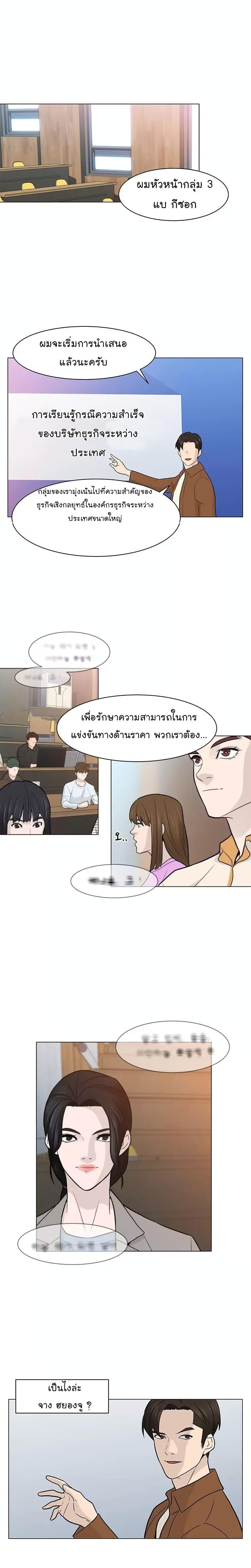 Manga-lc-com อ่านมังงะ อ่านการ์ตูน ออนไลน์ ฟรี From the Grave and Back ตอนที่ 1 2 3 4 5 6 7 8 9 10 11 12 13 14 ฟรี ไม่มีโฆษณา Manga-lc - อ่าน มังงะ อ่าน การ์ตูน ออนไลน์ อ่านมังงะ ฟรี