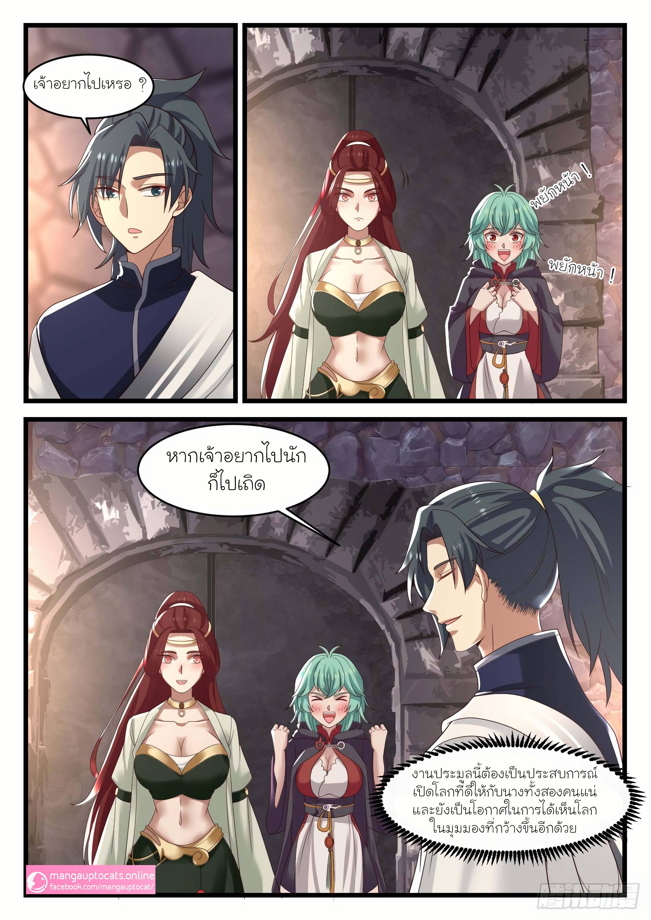 Manga-lc-com อ่านมังงะ อ่านการ์ตูน ออนไลน์ ฟรี Martial Peak ตอนที่ 1 2 3 4 5 6 7 8 9 10 11 12 13 14 ฟรี ไม่มีโฆษณา Manga-lc - อ่าน มังงะ อ่าน การ์ตูน ออนไลน์ อ่านมังงะ ฟรี