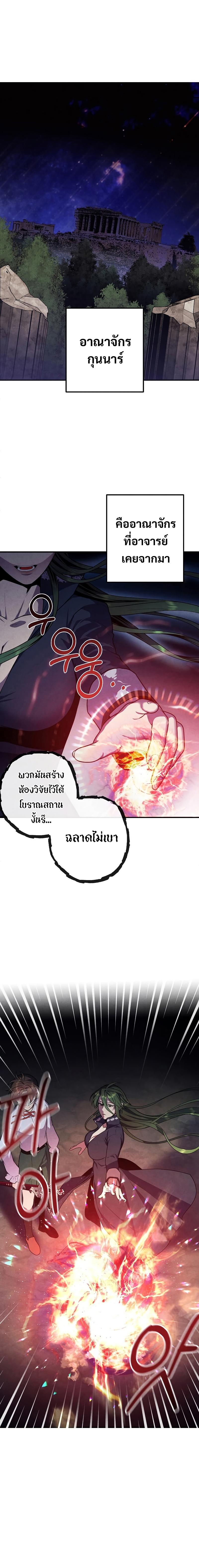 Manga-lc-com อ่านมังงะ อ่านการ์ตูน ออนไลน์ ฟรี Legendary Youngest Son of the Marquis House ตอนที่ 1 2 3 4 5 6 7 8 9 10 11 12 13 14 ฟรี ไม่มีโฆษณา Manga-lc - อ่าน มังงะ อ่าน การ์ตูน ออนไลน์ อ่านมังงะ ฟรี
