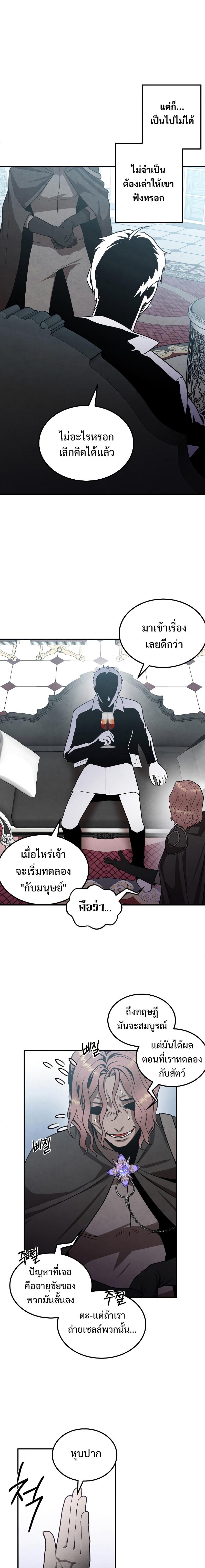 Manga-lc-com อ่านมังงะ อ่านการ์ตูน ออนไลน์ ฟรี Legendary Youngest Son of the Marquis House ตอนที่ 1 2 3 4 5 6 7 8 9 10 11 12 13 14 ฟรี ไม่มีโฆษณา Manga-lc - อ่าน มังงะ อ่าน การ์ตูน ออนไลน์ อ่านมังงะ ฟรี