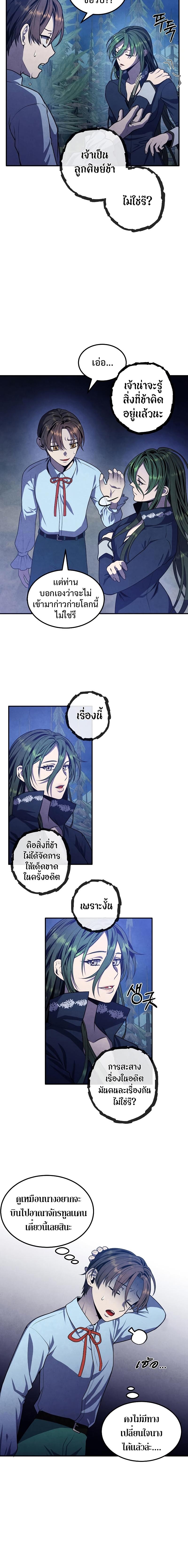 Manga-lc-com อ่านมังงะ อ่านการ์ตูน ออนไลน์ ฟรี Legendary Youngest Son of the Marquis House ตอนที่ 1 2 3 4 5 6 7 8 9 10 11 12 13 14 ฟรี ไม่มีโฆษณา Manga-lc - อ่าน มังงะ อ่าน การ์ตูน ออนไลน์ อ่านมังงะ ฟรี