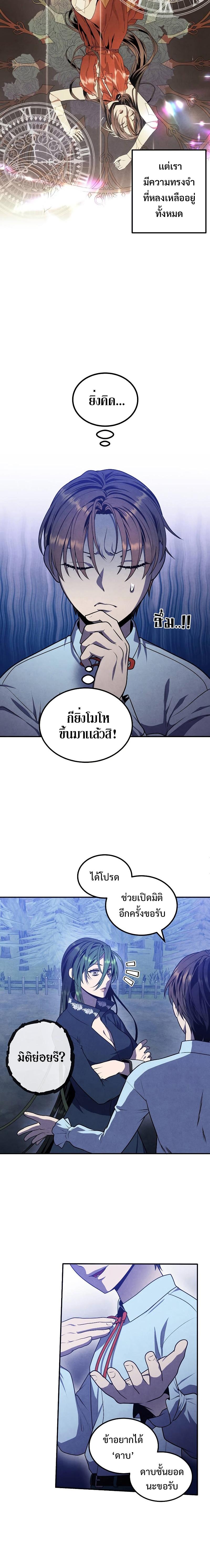 Manga-lc-com อ่านมังงะ อ่านการ์ตูน ออนไลน์ ฟรี Legendary Youngest Son of the Marquis House ตอนที่ 1 2 3 4 5 6 7 8 9 10 11 12 13 14 ฟรี ไม่มีโฆษณา Manga-lc - อ่าน มังงะ อ่าน การ์ตูน ออนไลน์ อ่านมังงะ ฟรี