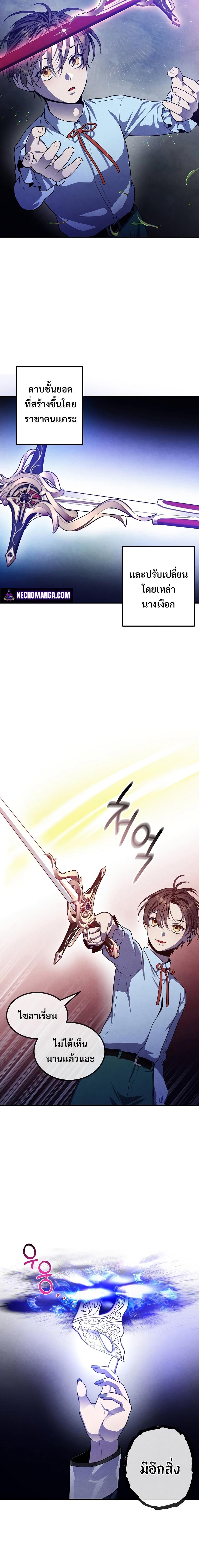 Manga-lc-com อ่านมังงะ อ่านการ์ตูน ออนไลน์ ฟรี Legendary Youngest Son of the Marquis House ตอนที่ 1 2 3 4 5 6 7 8 9 10 11 12 13 14 ฟรี ไม่มีโฆษณา Manga-lc - อ่าน มังงะ อ่าน การ์ตูน ออนไลน์ อ่านมังงะ ฟรี