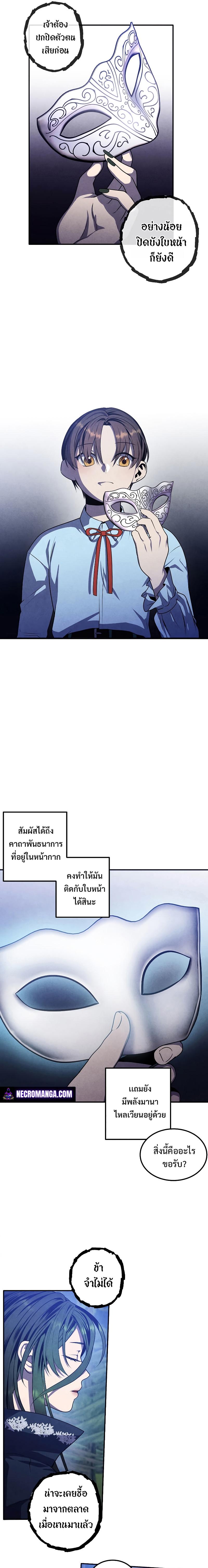 Manga-lc-com อ่านมังงะ อ่านการ์ตูน ออนไลน์ ฟรี Legendary Youngest Son of the Marquis House ตอนที่ 1 2 3 4 5 6 7 8 9 10 11 12 13 14 ฟรี ไม่มีโฆษณา Manga-lc - อ่าน มังงะ อ่าน การ์ตูน ออนไลน์ อ่านมังงะ ฟรี
