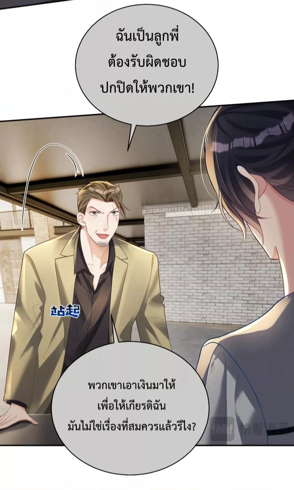 Manga-lc-com อ่านมังงะ อ่านการ์ตูน ออนไลน์ ฟรี SuddenBaby–ป ตอนที่ 1 2 3 4 5 6 7 8 9 10 11 12 13 14 ฟรี ไม่มีโฆษณา Manga-lc - อ่าน มังงะ อ่าน การ์ตูน ออนไลน์ อ่านมังงะ ฟรี