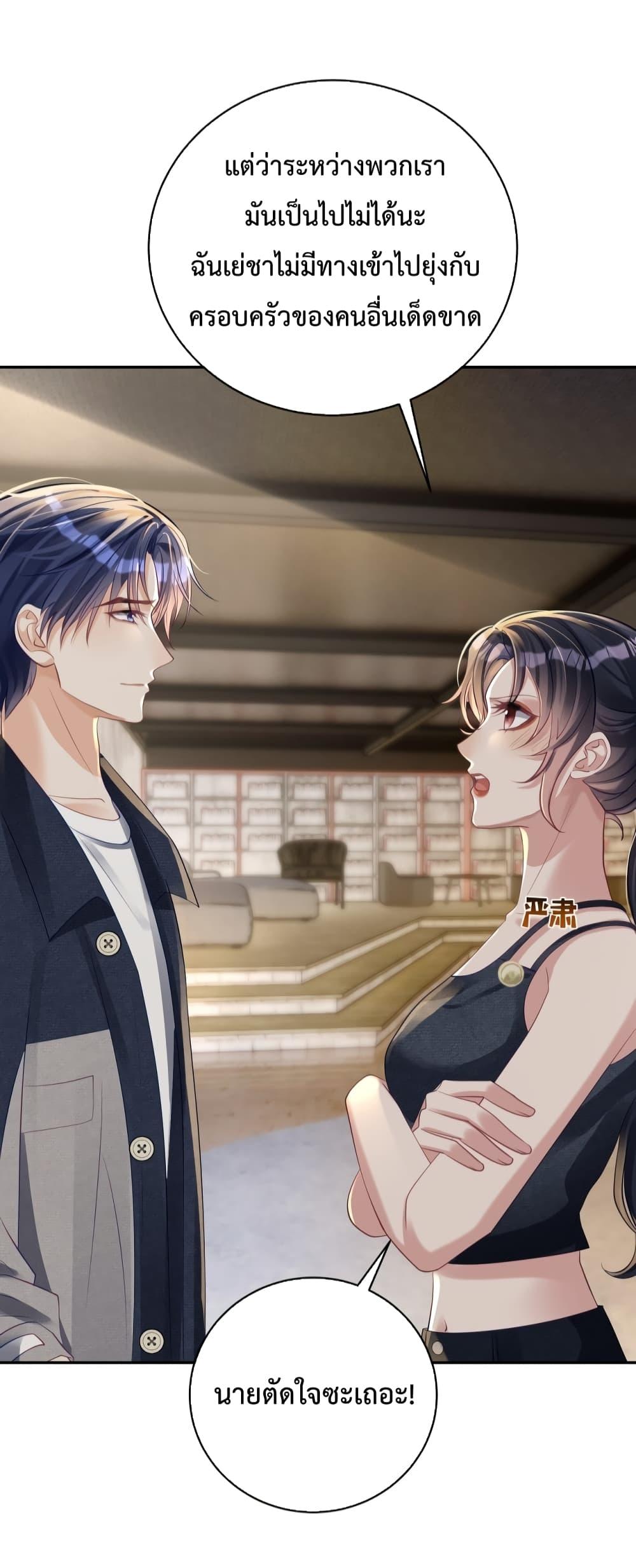 Manga-lc-com อ่านมังงะ อ่านการ์ตูน ออนไลน์ ฟรี SuddenBaby–ป ตอนที่ 1 2 3 4 5 6 7 8 9 10 11 12 13 14 ฟรี ไม่มีโฆษณา Manga-lc - อ่าน มังงะ อ่าน การ์ตูน ออนไลน์ อ่านมังงะ ฟรี