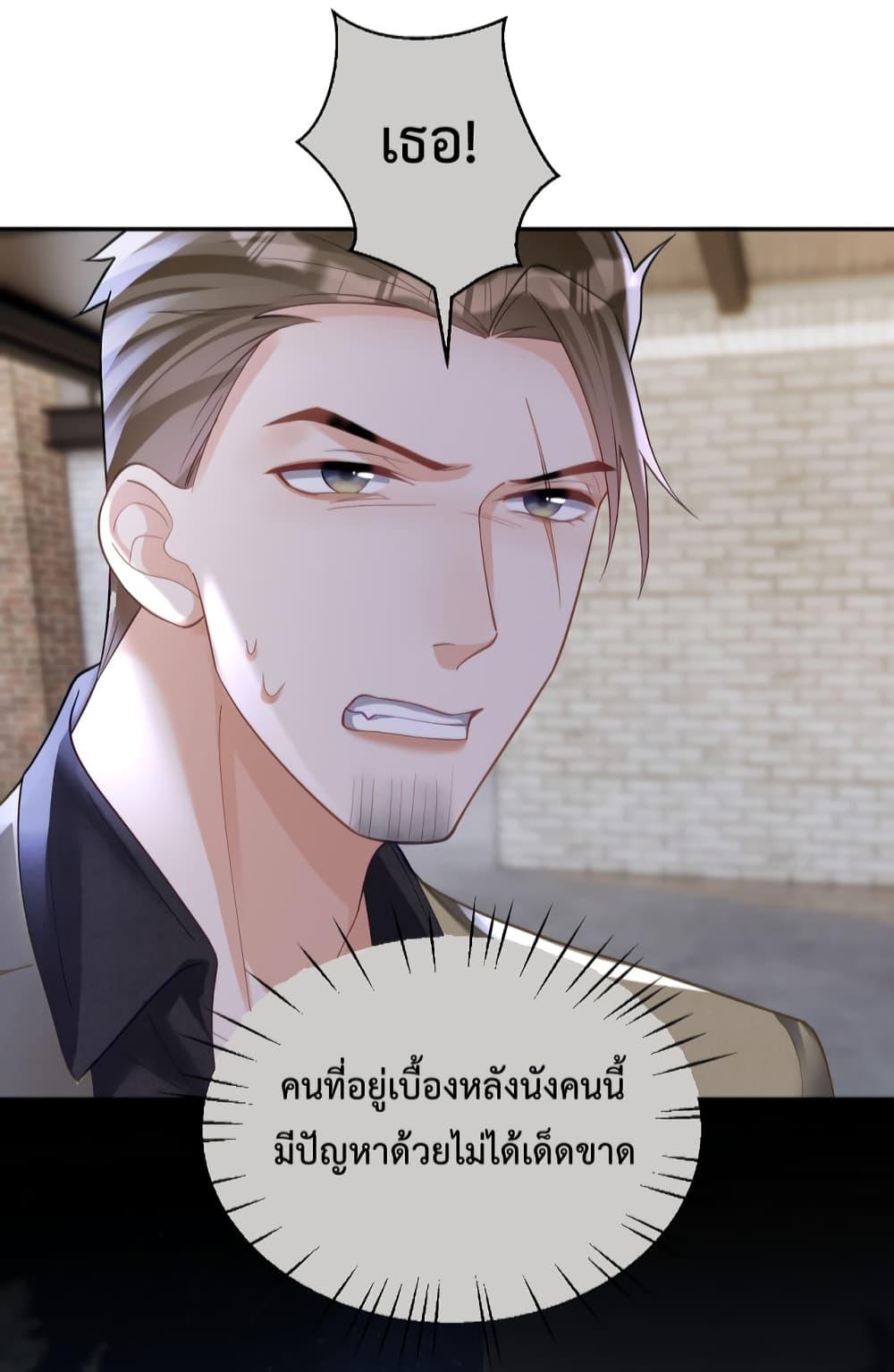 Manga-lc-com อ่านมังงะ อ่านการ์ตูน ออนไลน์ ฟรี SuddenBaby–ป ตอนที่ 1 2 3 4 5 6 7 8 9 10 11 12 13 14 ฟรี ไม่มีโฆษณา Manga-lc - อ่าน มังงะ อ่าน การ์ตูน ออนไลน์ อ่านมังงะ ฟรี