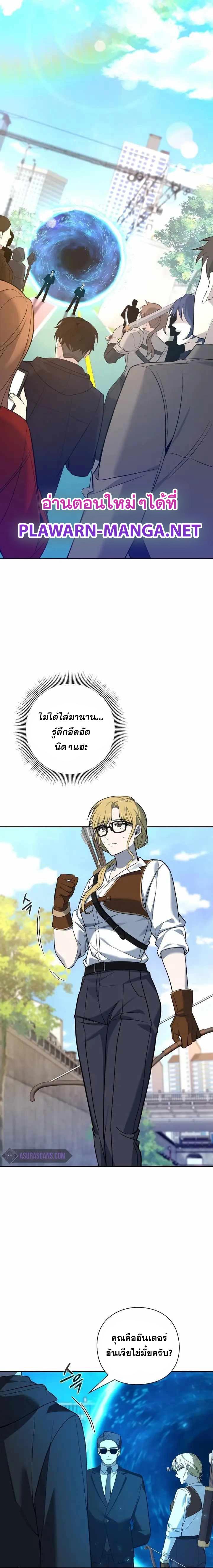 Manga-lc-com อ่านมังงะ อ่านการ์ตูน ออนไลน์ ฟรี Weapon Maker ตอนที่ 1 2 3 4 5 6 7 8 9 10 11 12 13 14 ฟรี ไม่มีโฆษณา Manga-lc - อ่าน มังงะ อ่าน การ์ตูน ออนไลน์ อ่านมังงะ ฟรี