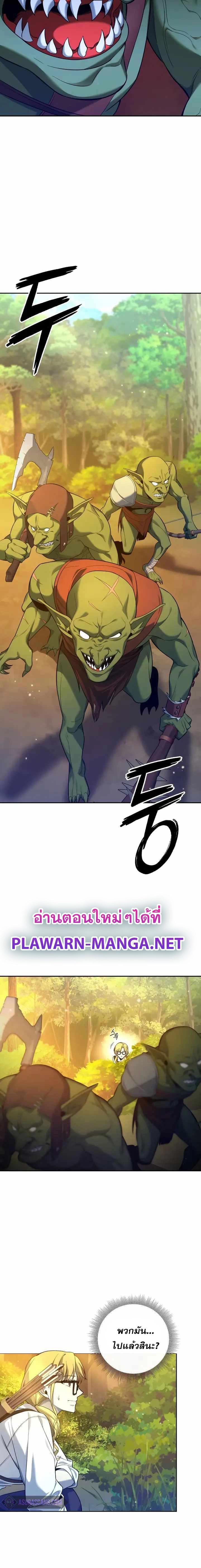 Manga-lc-com อ่านมังงะ อ่านการ์ตูน ออนไลน์ ฟรี Weapon Maker ตอนที่ 1 2 3 4 5 6 7 8 9 10 11 12 13 14 ฟรี ไม่มีโฆษณา Manga-lc - อ่าน มังงะ อ่าน การ์ตูน ออนไลน์ อ่านมังงะ ฟรี