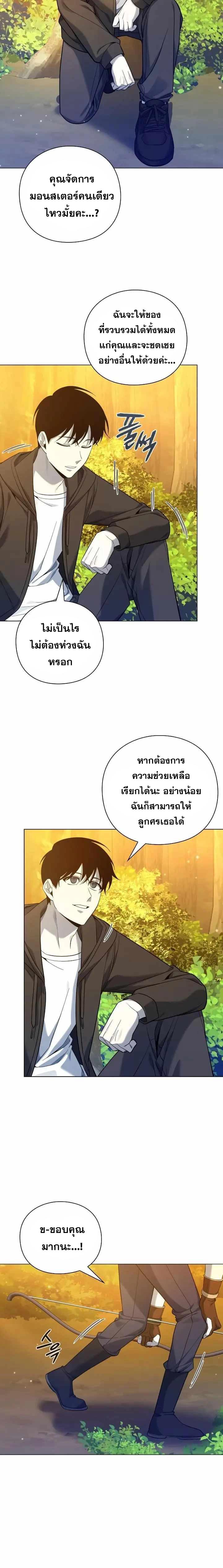 Manga-lc-com อ่านมังงะ อ่านการ์ตูน ออนไลน์ ฟรี Weapon Maker ตอนที่ 1 2 3 4 5 6 7 8 9 10 11 12 13 14 ฟรี ไม่มีโฆษณา Manga-lc - อ่าน มังงะ อ่าน การ์ตูน ออนไลน์ อ่านมังงะ ฟรี