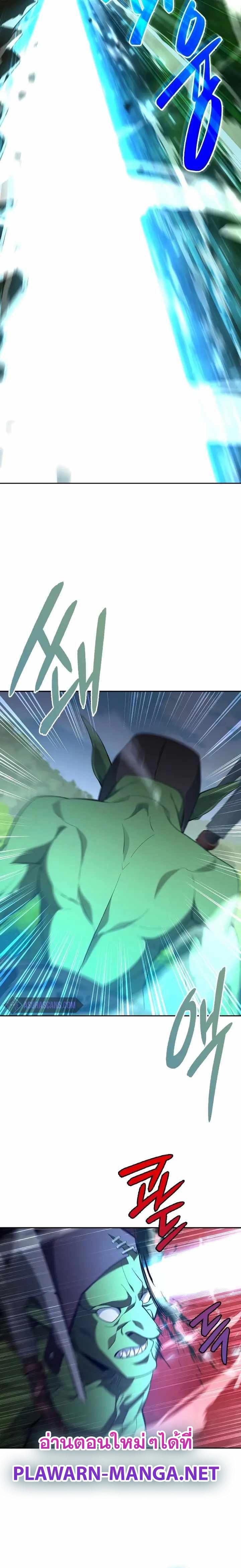 Manga-lc-com อ่านมังงะ อ่านการ์ตูน ออนไลน์ ฟรี Weapon Maker ตอนที่ 1 2 3 4 5 6 7 8 9 10 11 12 13 14 ฟรี ไม่มีโฆษณา Manga-lc - อ่าน มังงะ อ่าน การ์ตูน ออนไลน์ อ่านมังงะ ฟรี