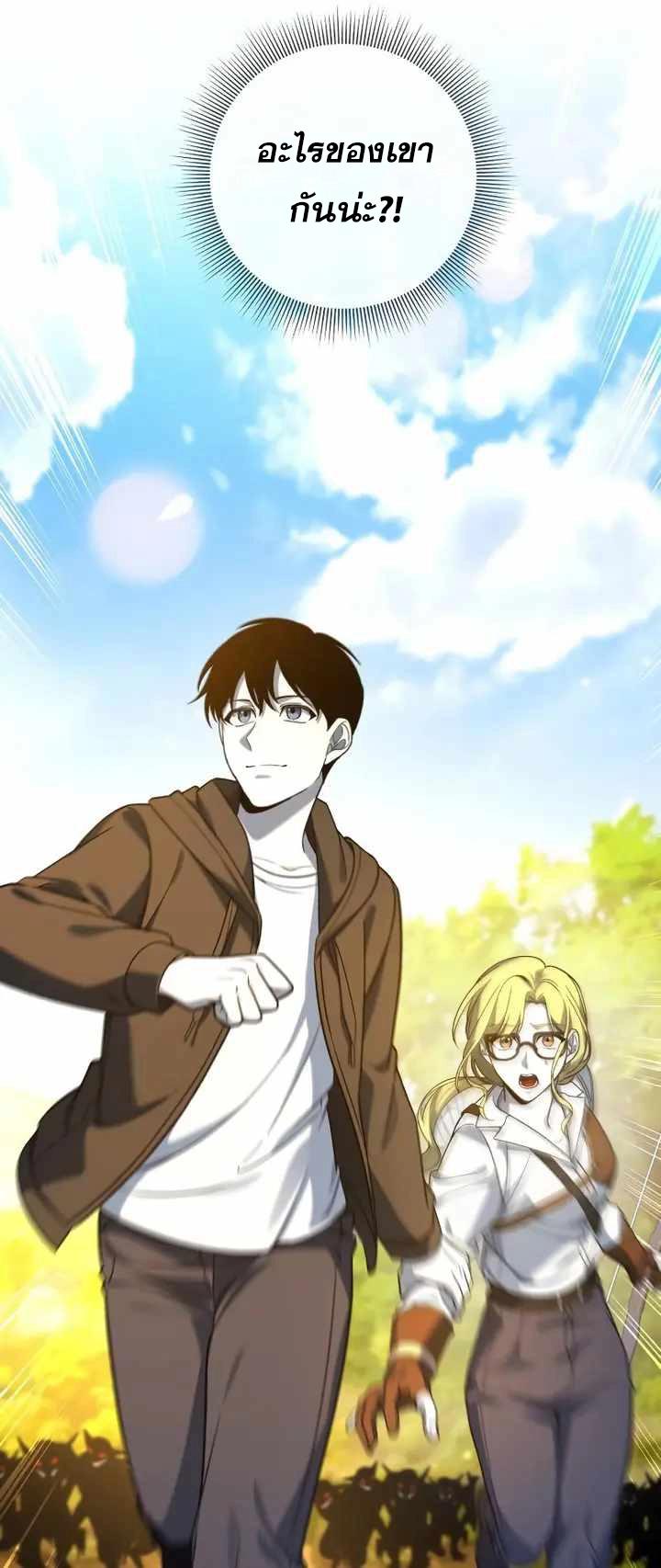 Manga-lc-com อ่านมังงะ อ่านการ์ตูน ออนไลน์ ฟรี Weapon Maker ตอนที่ 1 2 3 4 5 6 7 8 9 10 11 12 13 14 ฟรี ไม่มีโฆษณา Manga-lc - อ่าน มังงะ อ่าน การ์ตูน ออนไลน์ อ่านมังงะ ฟรี