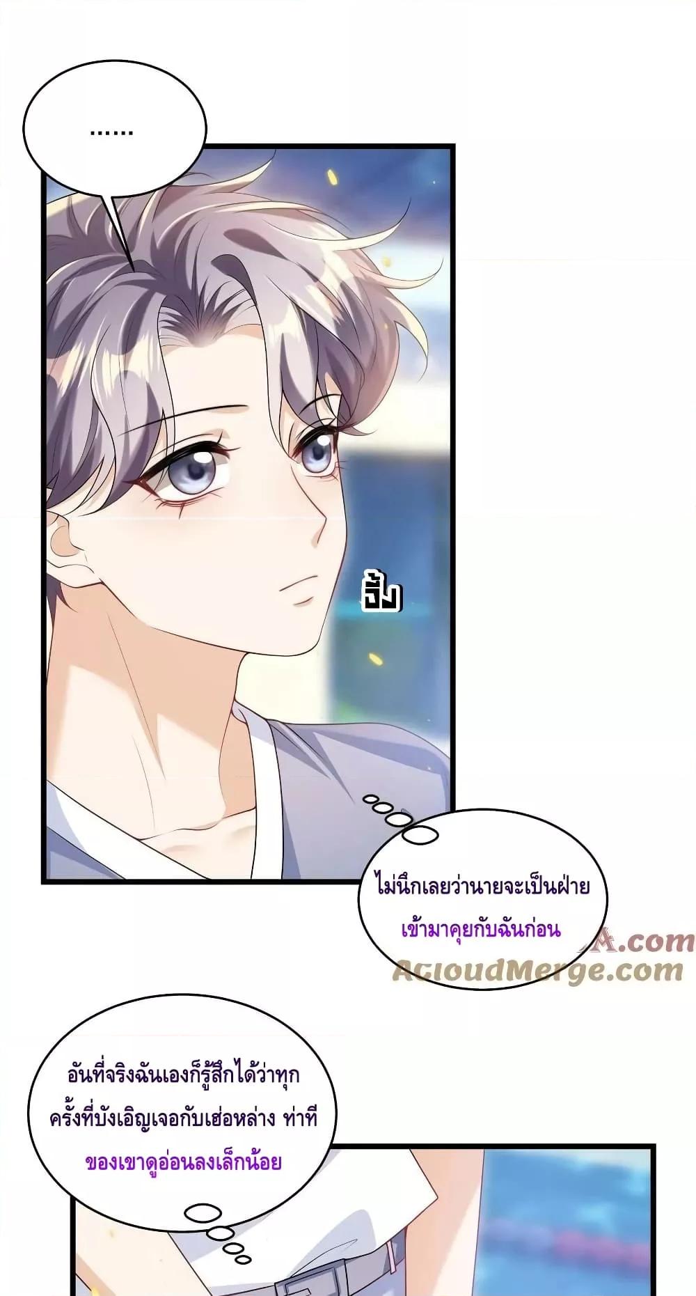 Manga-lc-com อ่านมังงะ อ่านการ์ตูน ออนไลน์ ฟรี Frank and Strict – จริงใจและเข้มงวด ตอนที่ 1 2 3 4 5 6 7 8 9 10 11 12 13 14 ฟรี ไม่มีโฆษณา Manga-lc - อ่าน มังงะ อ่าน การ์ตูน ออนไลน์ อ่านมังงะ ฟรี