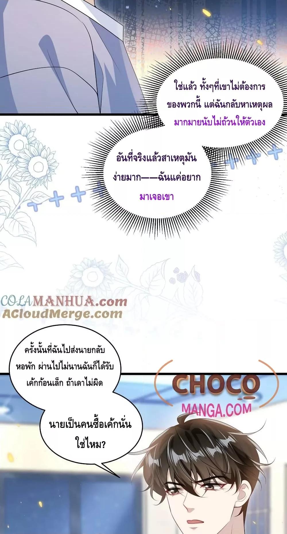 Manga-lc-com อ่านมังงะ อ่านการ์ตูน ออนไลน์ ฟรี Frank and Strict – จริงใจและเข้มงวด ตอนที่ 1 2 3 4 5 6 7 8 9 10 11 12 13 14 ฟรี ไม่มีโฆษณา Manga-lc - อ่าน มังงะ อ่าน การ์ตูน ออนไลน์ อ่านมังงะ ฟรี