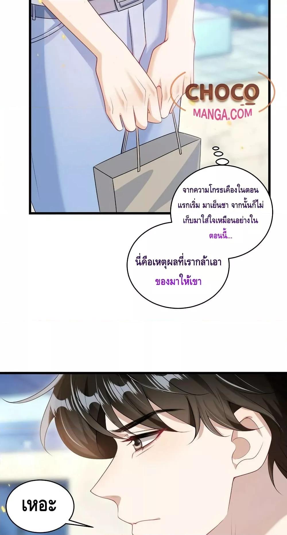 Manga-lc-com อ่านมังงะ อ่านการ์ตูน ออนไลน์ ฟรี Frank and Strict – จริงใจและเข้มงวด ตอนที่ 1 2 3 4 5 6 7 8 9 10 11 12 13 14 ฟรี ไม่มีโฆษณา Manga-lc - อ่าน มังงะ อ่าน การ์ตูน ออนไลน์ อ่านมังงะ ฟรี