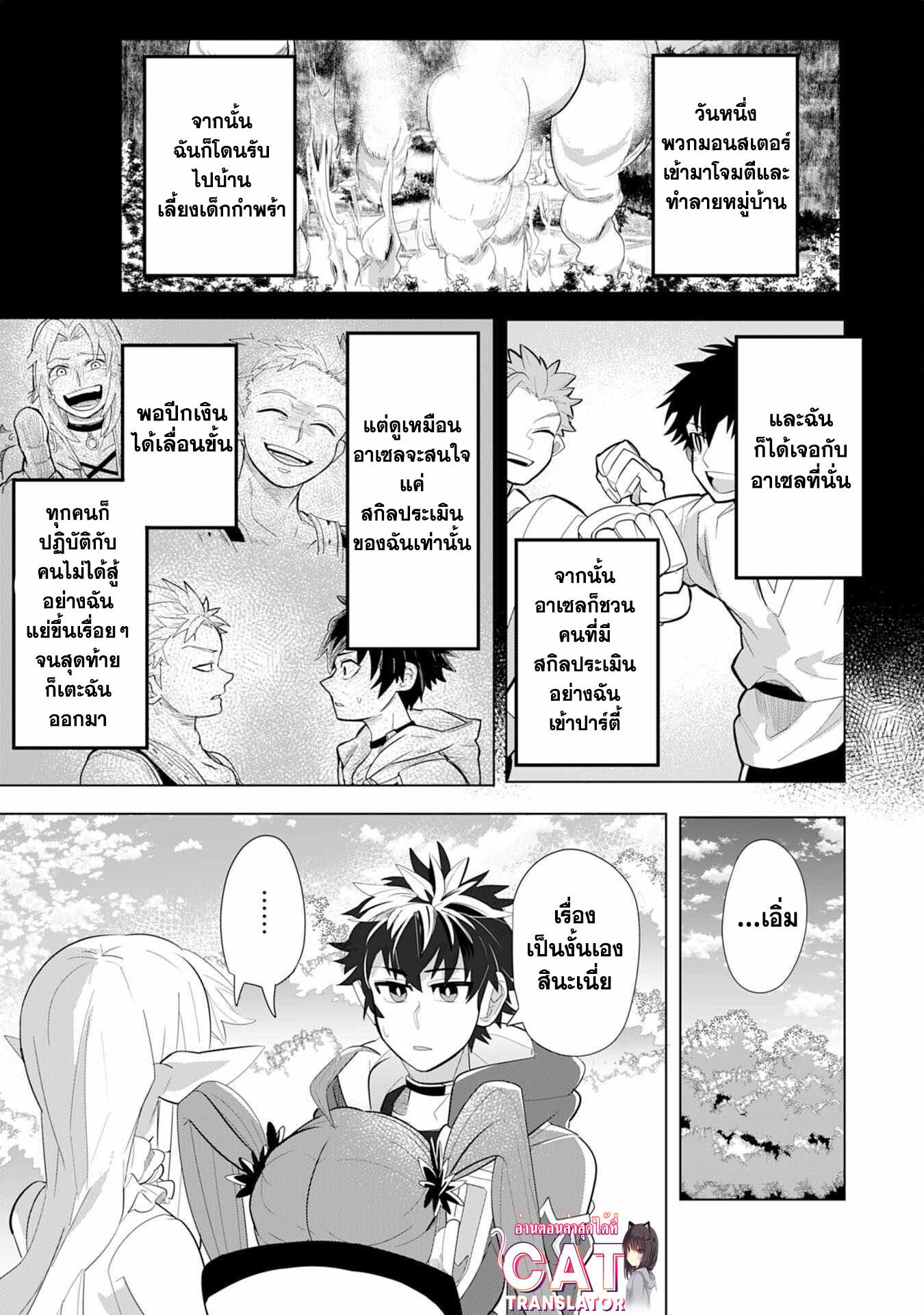 Manga-lc-com อ่านมังงะ อ่านการ์ตูน ออนไลน์ ฟรี S-Rank Party Wo Munou Da To Tsuihousareta Kedo, “kantei” To “chiyu Mahou” De Nariagari Musou ตอนที่ 1 2 3 4 5 6 7 8 9 10 11 12 13 14 ฟรี ไม่มีโฆษณา Manga-lc - อ่าน มังงะ อ่าน การ์ตูน ออนไลน์ อ่านมังงะ ฟรี