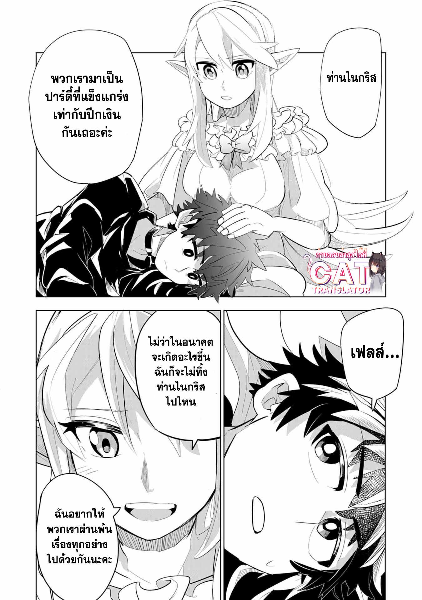 Manga-lc-com อ่านมังงะ อ่านการ์ตูน ออนไลน์ ฟรี S-Rank Party Wo Munou Da To Tsuihousareta Kedo, “kantei” To “chiyu Mahou” De Nariagari Musou ตอนที่ 1 2 3 4 5 6 7 8 9 10 11 12 13 14 ฟรี ไม่มีโฆษณา Manga-lc - อ่าน มังงะ อ่าน การ์ตูน ออนไลน์ อ่านมังงะ ฟรี