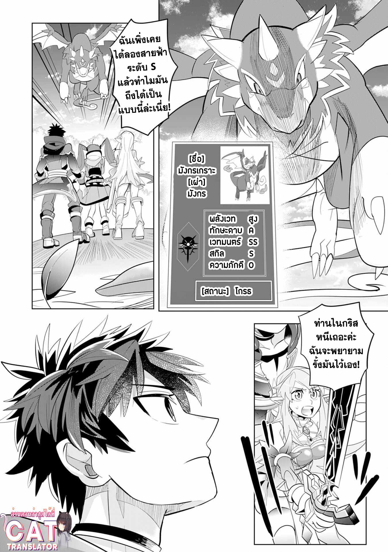 Manga-lc-com อ่านมังงะ อ่านการ์ตูน ออนไลน์ ฟรี S-Rank Party Wo Munou Da To Tsuihousareta Kedo, “kantei” To “chiyu Mahou” De Nariagari Musou ตอนที่ 1 2 3 4 5 6 7 8 9 10 11 12 13 14 ฟรี ไม่มีโฆษณา Manga-lc - อ่าน มังงะ อ่าน การ์ตูน ออนไลน์ อ่านมังงะ ฟรี