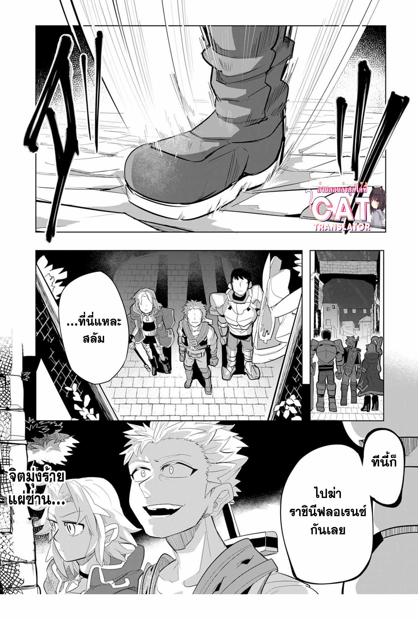 Manga-lc-com อ่านมังงะ อ่านการ์ตูน ออนไลน์ ฟรี S-Rank Party Wo Munou Da To Tsuihousareta Kedo, “kantei” To “chiyu Mahou” De Nariagari Musou ตอนที่ 1 2 3 4 5 6 7 8 9 10 11 12 13 14 ฟรี ไม่มีโฆษณา Manga-lc - อ่าน มังงะ อ่าน การ์ตูน ออนไลน์ อ่านมังงะ ฟรี