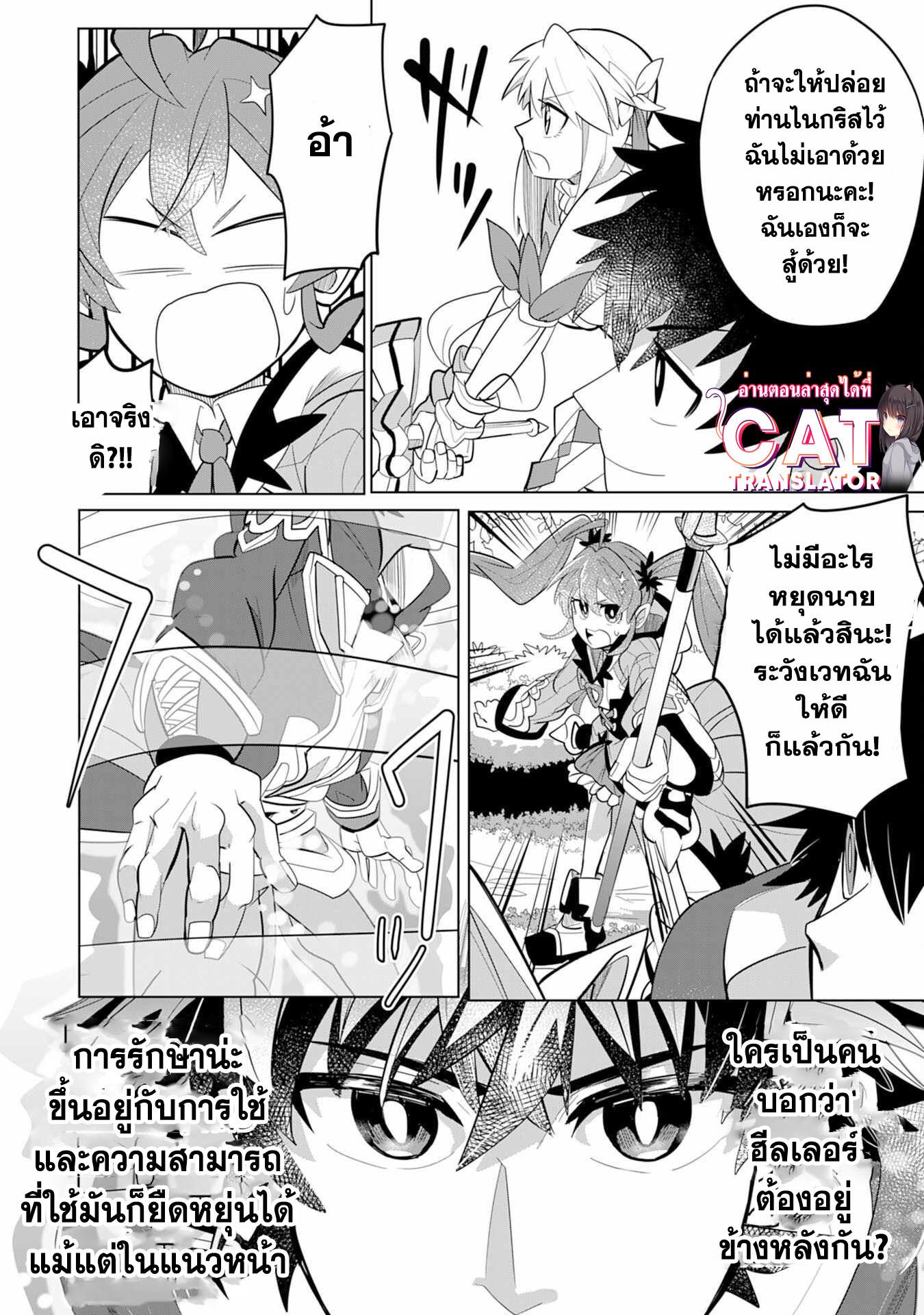 Manga-lc-com อ่านมังงะ อ่านการ์ตูน ออนไลน์ ฟรี S-Rank Party Wo Munou Da To Tsuihousareta Kedo, “kantei” To “chiyu Mahou” De Nariagari Musou ตอนที่ 1 2 3 4 5 6 7 8 9 10 11 12 13 14 ฟรี ไม่มีโฆษณา Manga-lc - อ่าน มังงะ อ่าน การ์ตูน ออนไลน์ อ่านมังงะ ฟรี