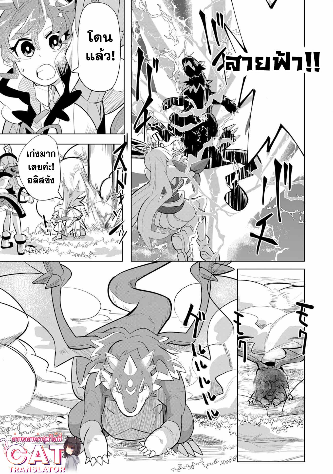 Manga-lc-com อ่านมังงะ อ่านการ์ตูน ออนไลน์ ฟรี S-Rank Party Wo Munou Da To Tsuihousareta Kedo, “kantei” To “chiyu Mahou” De Nariagari Musou ตอนที่ 1 2 3 4 5 6 7 8 9 10 11 12 13 14 ฟรี ไม่มีโฆษณา Manga-lc - อ่าน มังงะ อ่าน การ์ตูน ออนไลน์ อ่านมังงะ ฟรี