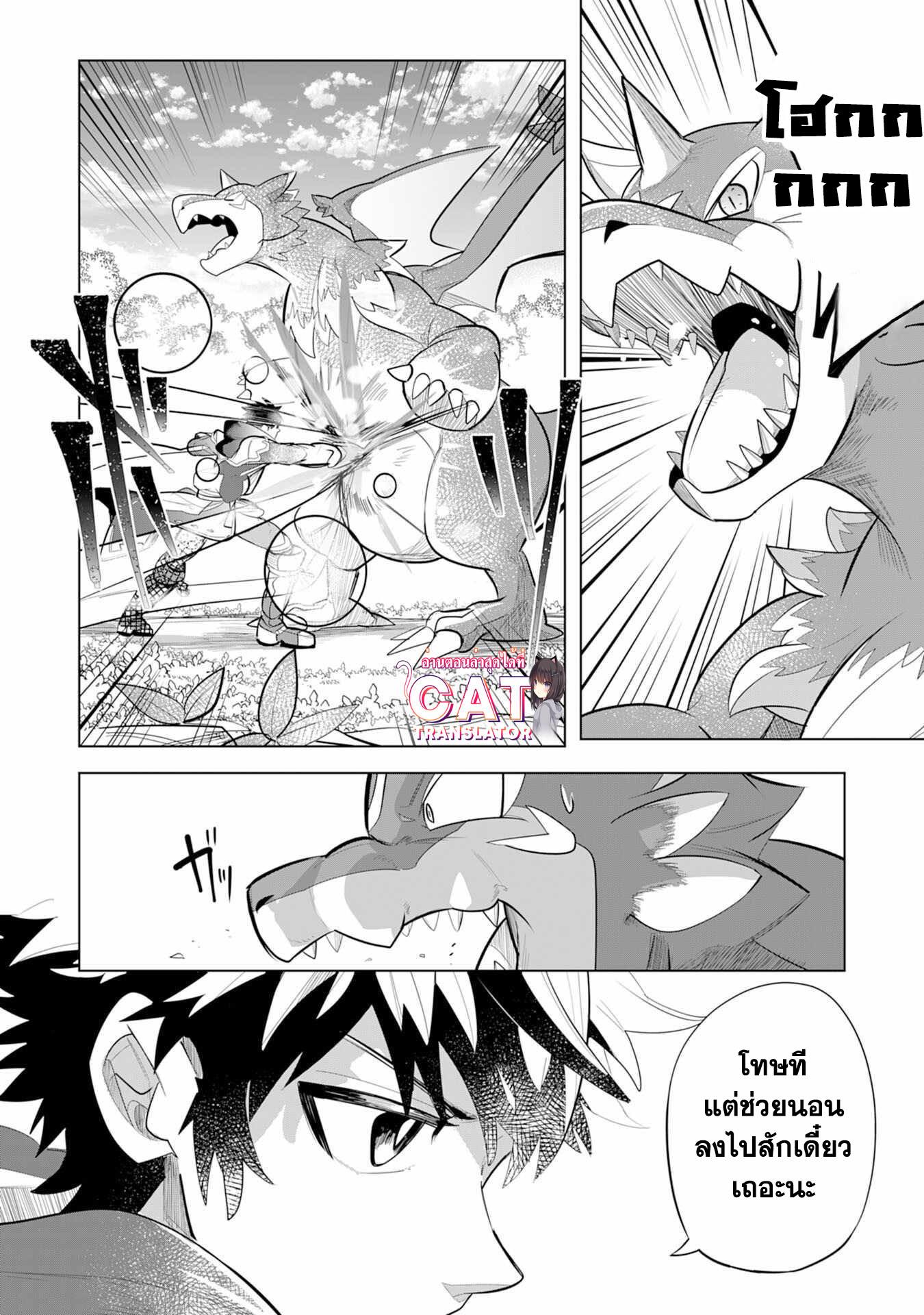 Manga-lc-com อ่านมังงะ อ่านการ์ตูน ออนไลน์ ฟรี S-Rank Party Wo Munou Da To Tsuihousareta Kedo, “kantei” To “chiyu Mahou” De Nariagari Musou ตอนที่ 1 2 3 4 5 6 7 8 9 10 11 12 13 14 ฟรี ไม่มีโฆษณา Manga-lc - อ่าน มังงะ อ่าน การ์ตูน ออนไลน์ อ่านมังงะ ฟรี