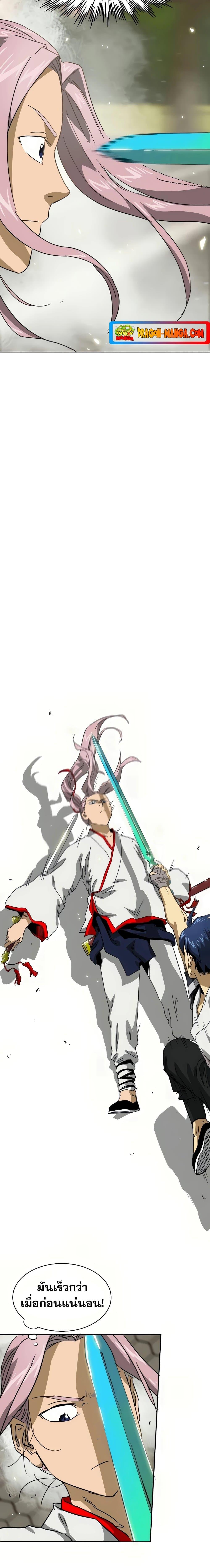 Manga-lc-com อ่านมังงะ อ่านการ์ตูน ออนไลน์ ฟรี Infinite Level Up in Murim ตอนที่ 1 2 3 4 5 6 7 8 9 10 11 12 13 14 ฟรี ไม่มีโฆษณา Manga-lc - อ่าน มังงะ อ่าน การ์ตูน ออนไลน์ อ่านมังงะ ฟรี