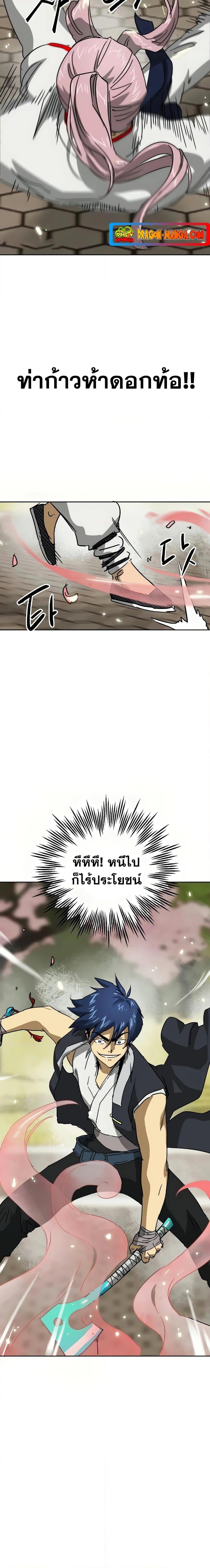 Manga-lc-com อ่านมังงะ อ่านการ์ตูน ออนไลน์ ฟรี Infinite Level Up in Murim ตอนที่ 1 2 3 4 5 6 7 8 9 10 11 12 13 14 ฟรี ไม่มีโฆษณา Manga-lc - อ่าน มังงะ อ่าน การ์ตูน ออนไลน์ อ่านมังงะ ฟรี