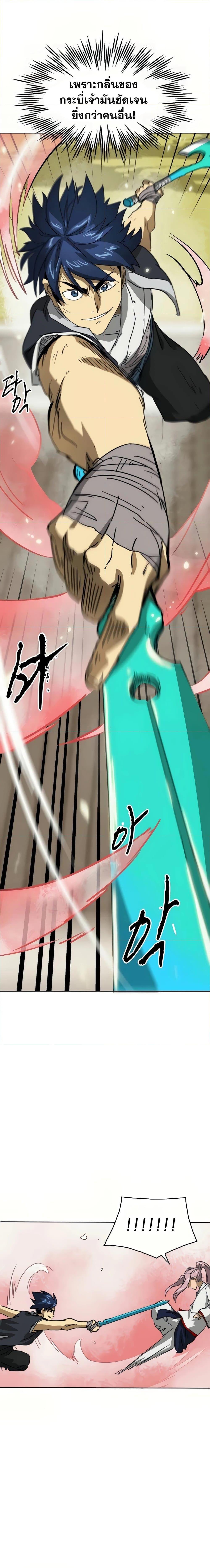 Manga-lc-com อ่านมังงะ อ่านการ์ตูน ออนไลน์ ฟรี Infinite Level Up in Murim ตอนที่ 1 2 3 4 5 6 7 8 9 10 11 12 13 14 ฟรี ไม่มีโฆษณา Manga-lc - อ่าน มังงะ อ่าน การ์ตูน ออนไลน์ อ่านมังงะ ฟรี