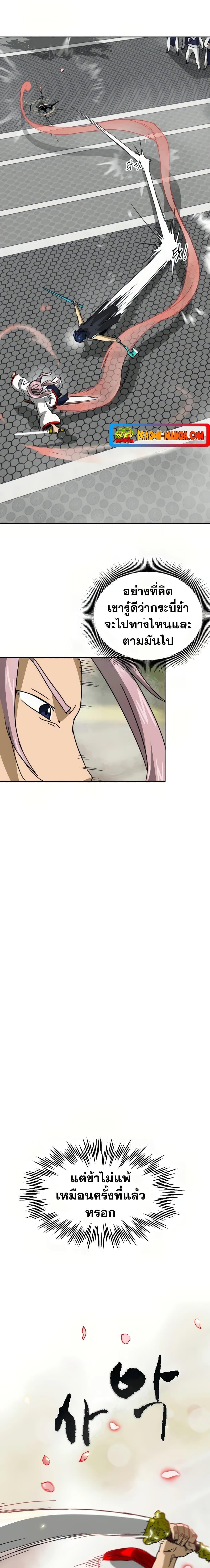 Manga-lc-com อ่านมังงะ อ่านการ์ตูน ออนไลน์ ฟรี Infinite Level Up in Murim ตอนที่ 1 2 3 4 5 6 7 8 9 10 11 12 13 14 ฟรี ไม่มีโฆษณา Manga-lc - อ่าน มังงะ อ่าน การ์ตูน ออนไลน์ อ่านมังงะ ฟรี