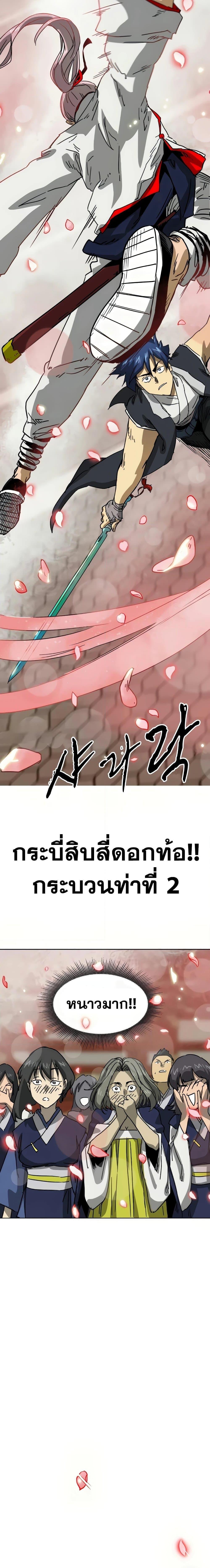 Manga-lc-com อ่านมังงะ อ่านการ์ตูน ออนไลน์ ฟรี Infinite Level Up in Murim ตอนที่ 1 2 3 4 5 6 7 8 9 10 11 12 13 14 ฟรี ไม่มีโฆษณา Manga-lc - อ่าน มังงะ อ่าน การ์ตูน ออนไลน์ อ่านมังงะ ฟรี