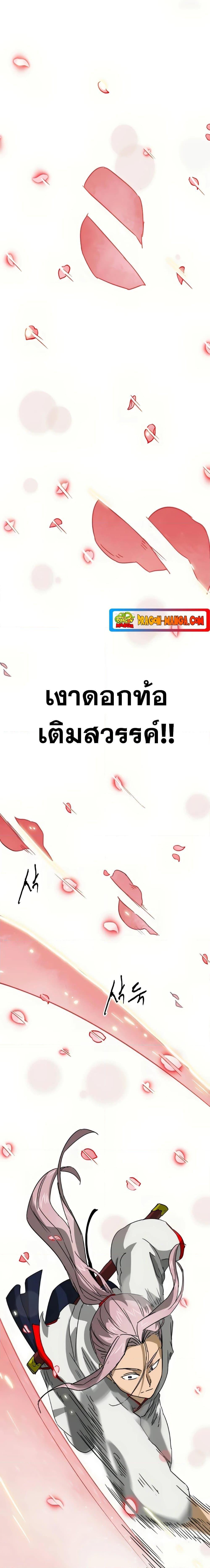 Manga-lc-com อ่านมังงะ อ่านการ์ตูน ออนไลน์ ฟรี Infinite Level Up in Murim ตอนที่ 1 2 3 4 5 6 7 8 9 10 11 12 13 14 ฟรี ไม่มีโฆษณา Manga-lc - อ่าน มังงะ อ่าน การ์ตูน ออนไลน์ อ่านมังงะ ฟรี