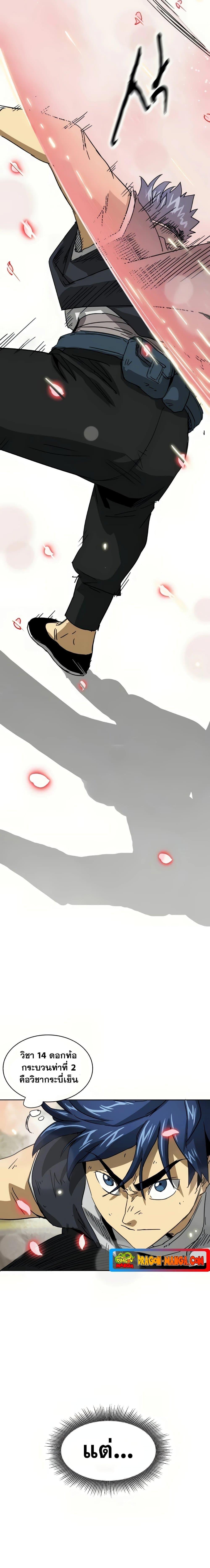 Manga-lc-com อ่านมังงะ อ่านการ์ตูน ออนไลน์ ฟรี Infinite Level Up in Murim ตอนที่ 1 2 3 4 5 6 7 8 9 10 11 12 13 14 ฟรี ไม่มีโฆษณา Manga-lc - อ่าน มังงะ อ่าน การ์ตูน ออนไลน์ อ่านมังงะ ฟรี