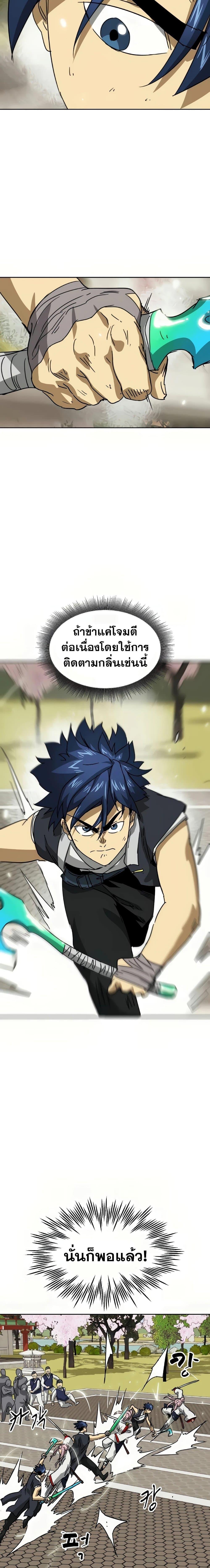 Manga-lc-com อ่านมังงะ อ่านการ์ตูน ออนไลน์ ฟรี Infinite Level Up in Murim ตอนที่ 1 2 3 4 5 6 7 8 9 10 11 12 13 14 ฟรี ไม่มีโฆษณา Manga-lc - อ่าน มังงะ อ่าน การ์ตูน ออนไลน์ อ่านมังงะ ฟรี