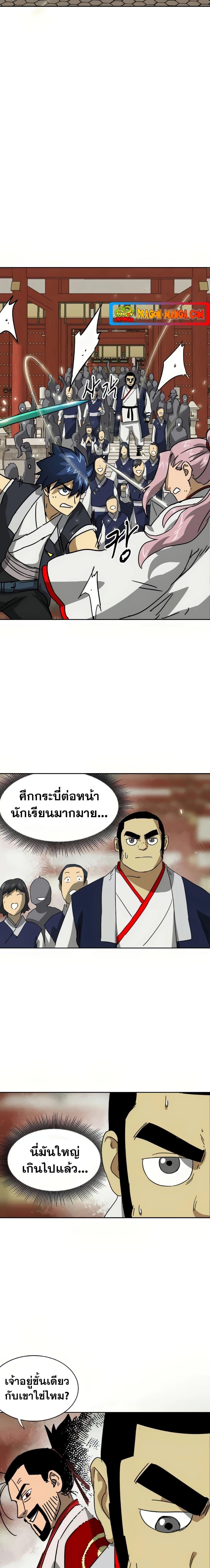 Manga-lc-com อ่านมังงะ อ่านการ์ตูน ออนไลน์ ฟรี Infinite Level Up in Murim ตอนที่ 1 2 3 4 5 6 7 8 9 10 11 12 13 14 ฟรี ไม่มีโฆษณา Manga-lc - อ่าน มังงะ อ่าน การ์ตูน ออนไลน์ อ่านมังงะ ฟรี