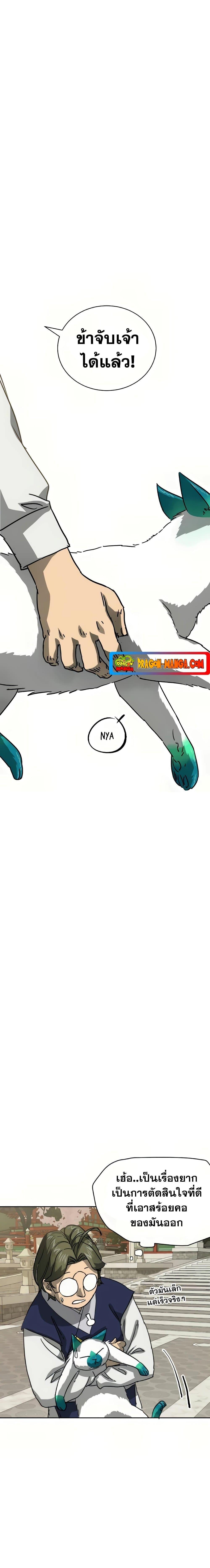 Manga-lc-com อ่านมังงะ อ่านการ์ตูน ออนไลน์ ฟรี Infinite Level Up in Murim ตอนที่ 1 2 3 4 5 6 7 8 9 10 11 12 13 14 ฟรี ไม่มีโฆษณา Manga-lc - อ่าน มังงะ อ่าน การ์ตูน ออนไลน์ อ่านมังงะ ฟรี